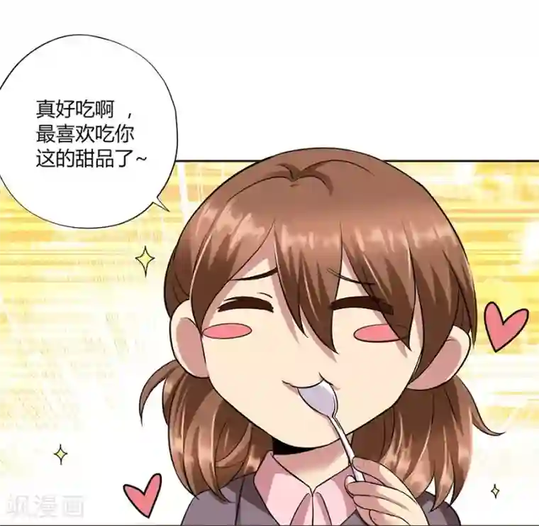 一千零一色号第16话1 甜品