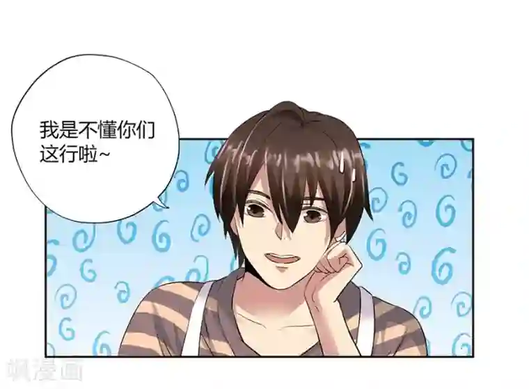 一千零一色号第16话1 甜品