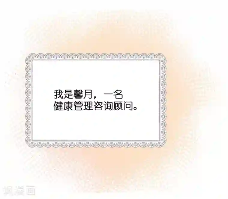 一千零一色号第16话1 甜品