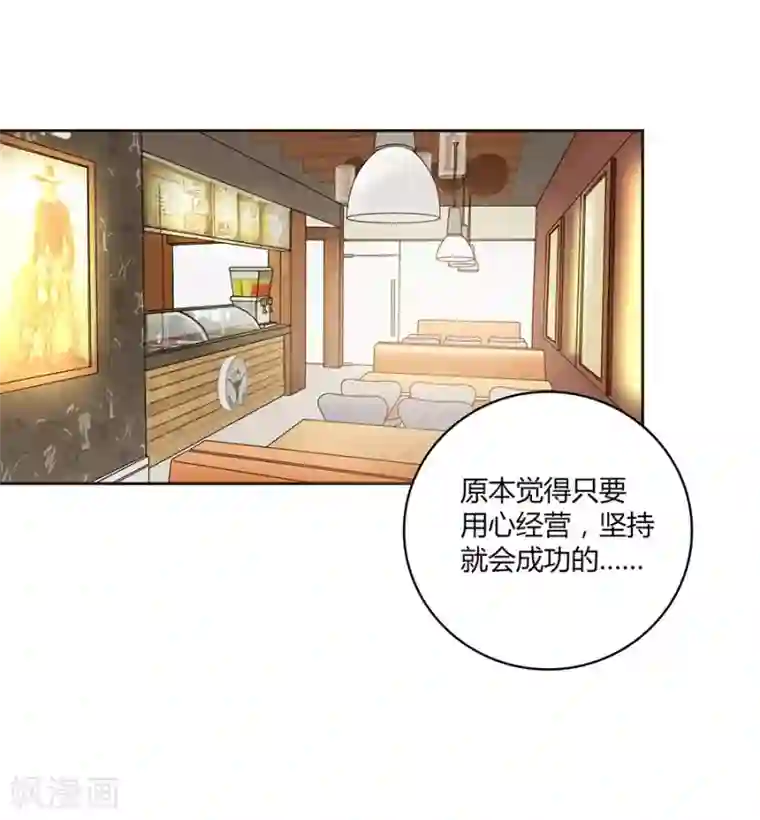 一千零一色号第16话1 甜品