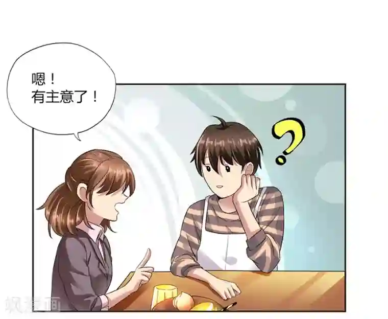 一千零一色号第16话1 甜品
