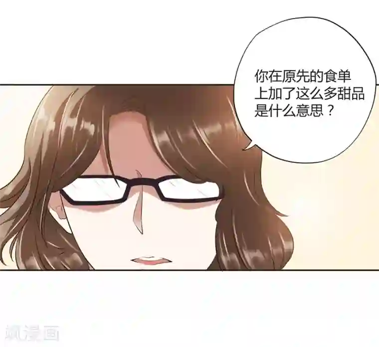 一千零一色号第16话1 甜品