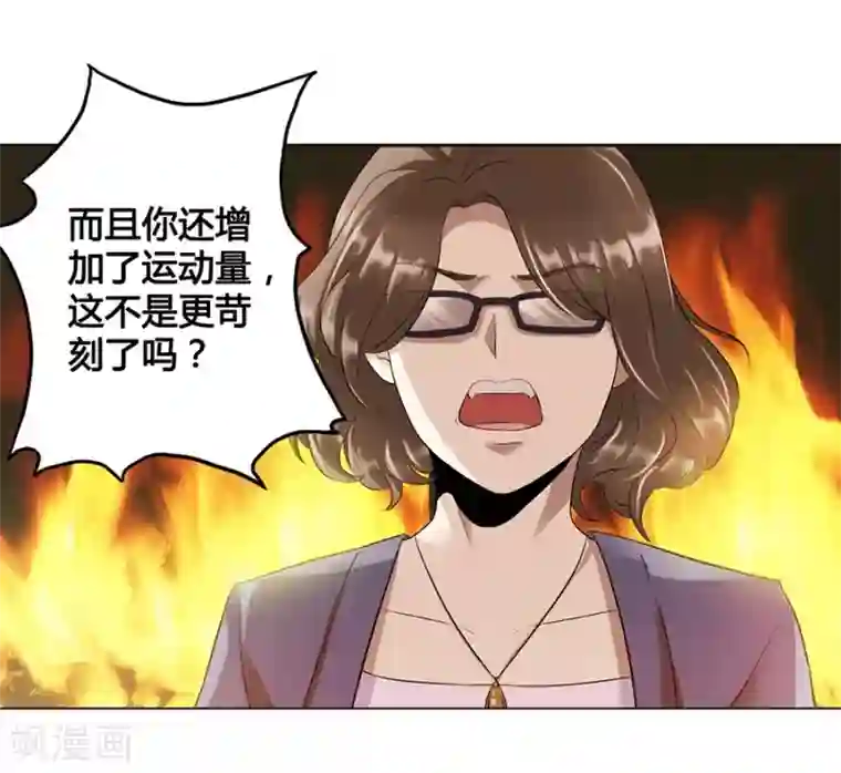 一千零一色号第16话1 甜品