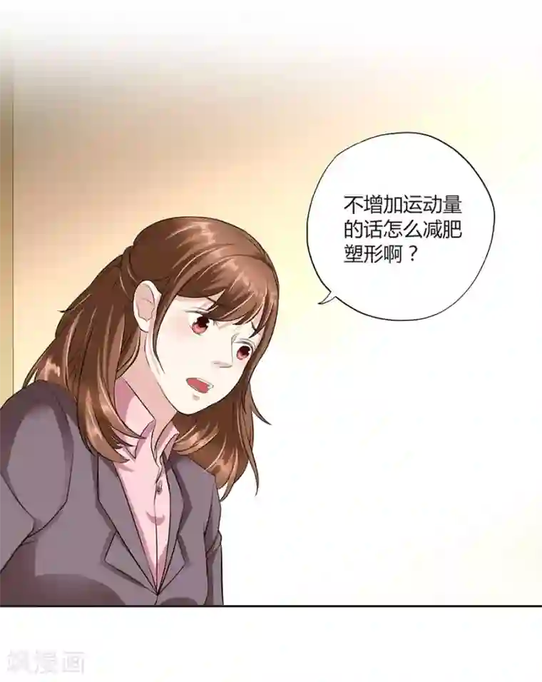 一千零一色号第16话1 甜品