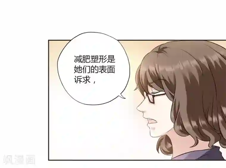 一千零一色号第16话1 甜品