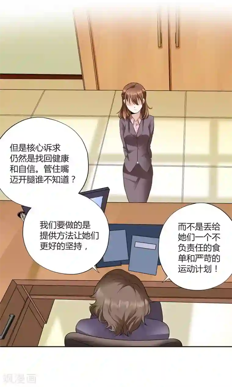 一千零一色号第16话1 甜品