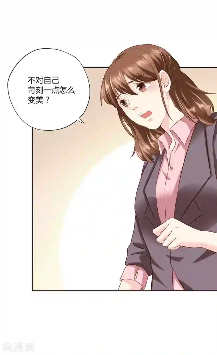一千零一色号第16话1 甜品