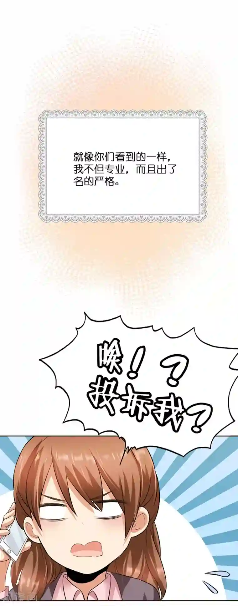 一千零一色号第16话1 甜品