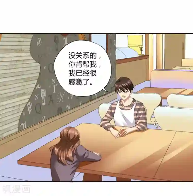 一千零一色号第16话1 甜品