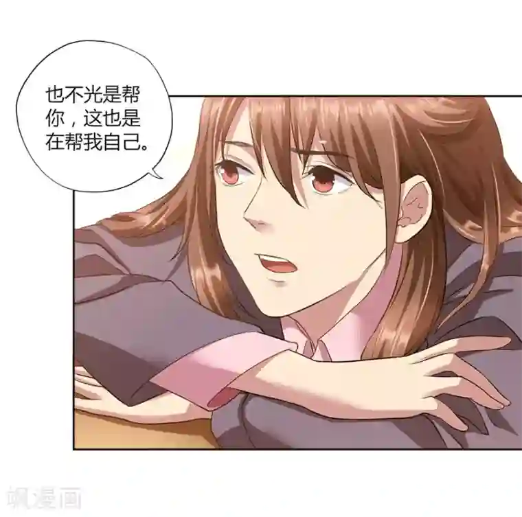 一千零一色号第16话1 甜品