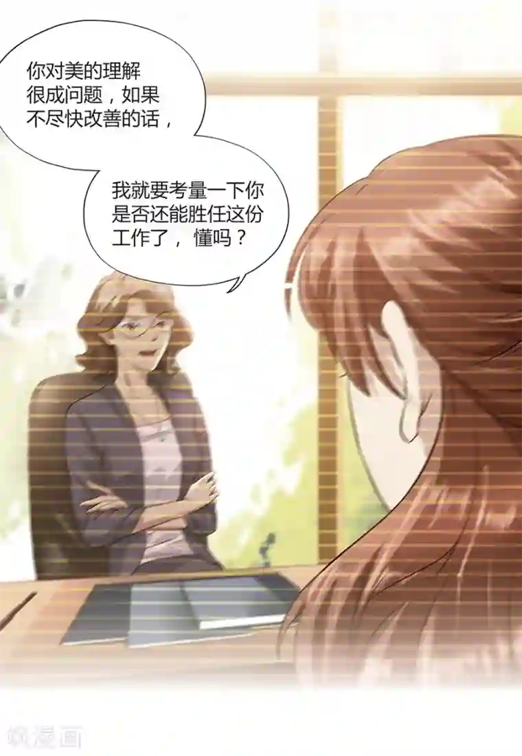 一千零一色号第16话1 甜品