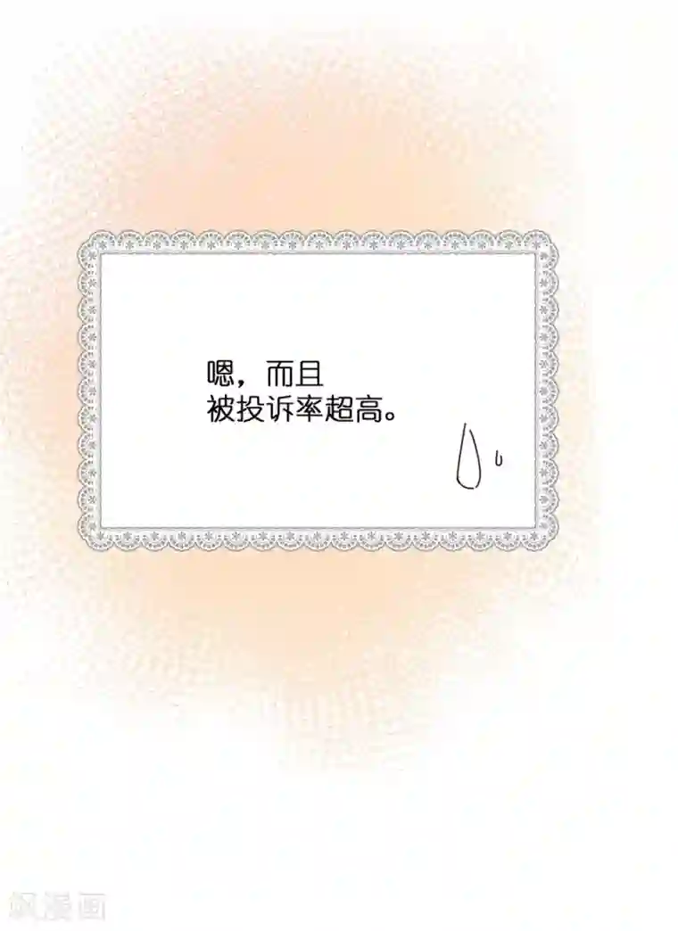 一千零一色号第16话1 甜品