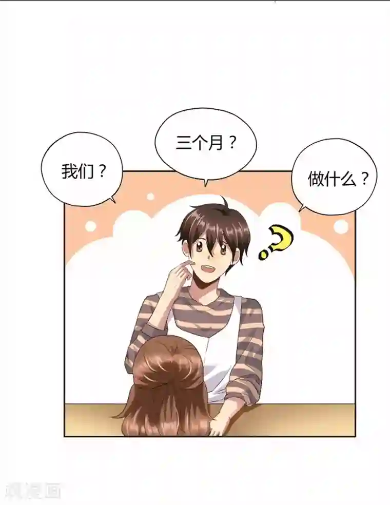 一千零一色号第16话1 甜品