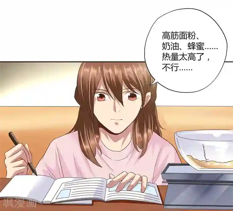 一千零一色号第16话1 甜品
