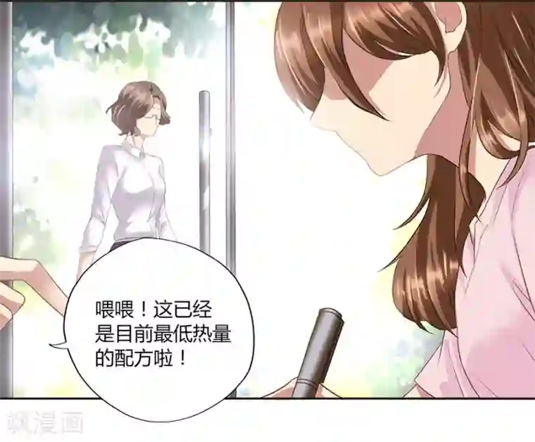 一千零一色号第16话1 甜品