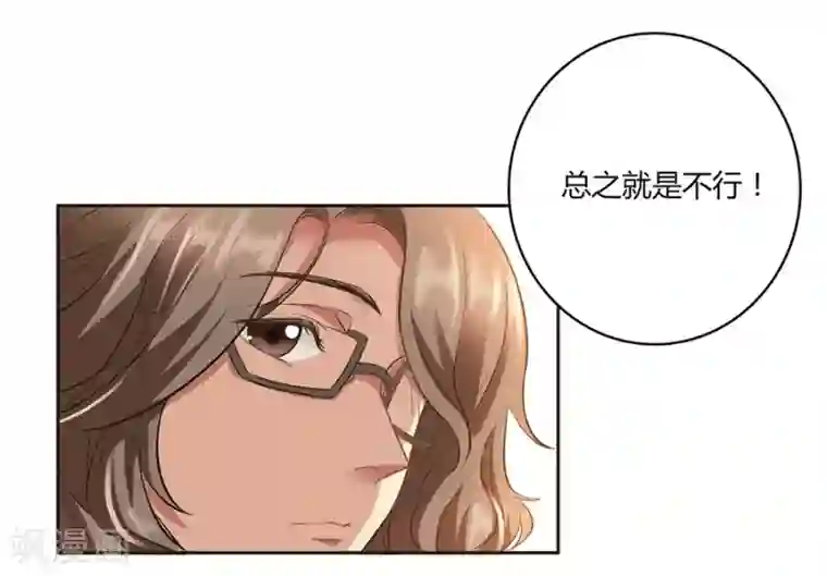 一千零一色号第16话1 甜品