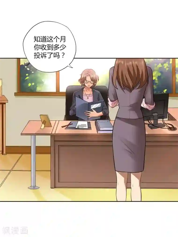 一千零一色号第16话1 甜品