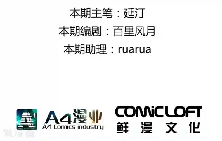 青少年校裤凸起第16话2 甜品