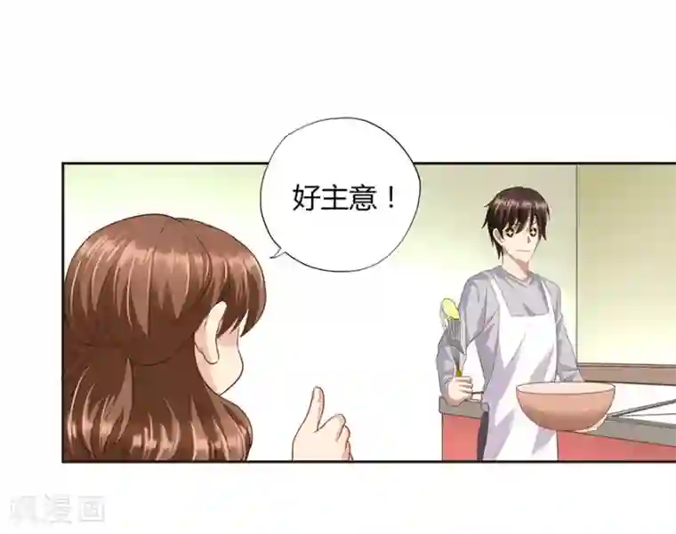 青少年校裤凸起第16话2 甜品