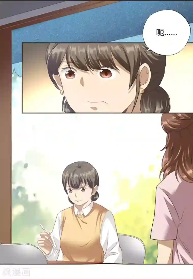 青少年校裤凸起第16话2 甜品