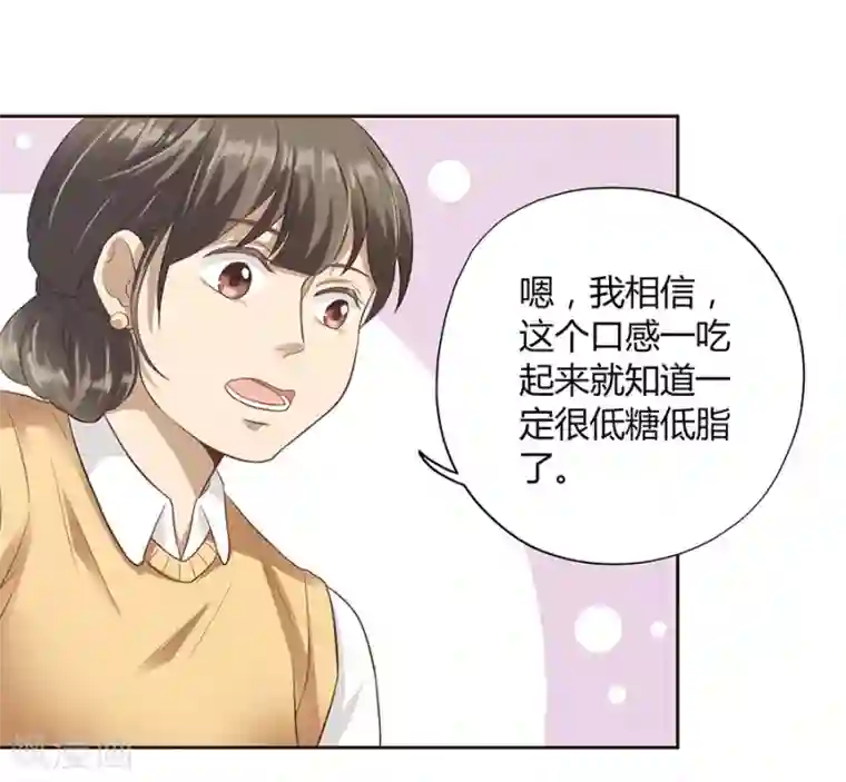 青少年校裤凸起第16话2 甜品