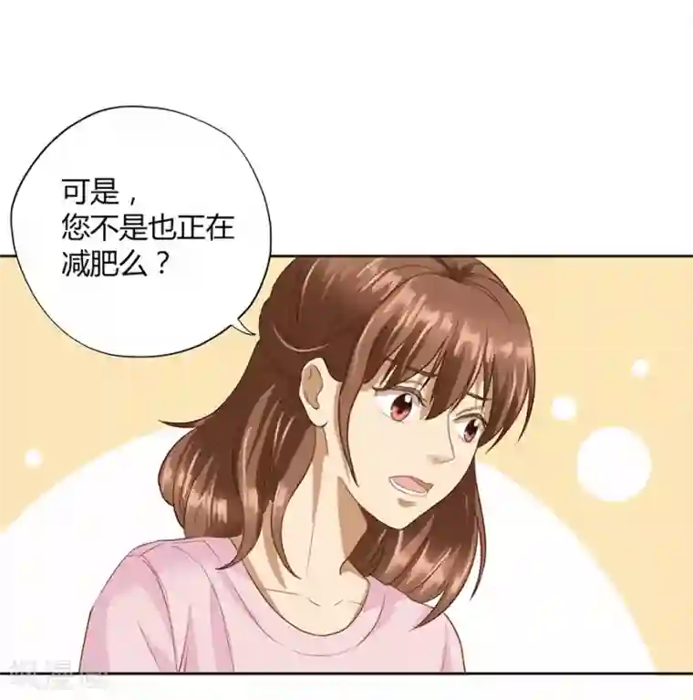 青少年校裤凸起第16话2 甜品