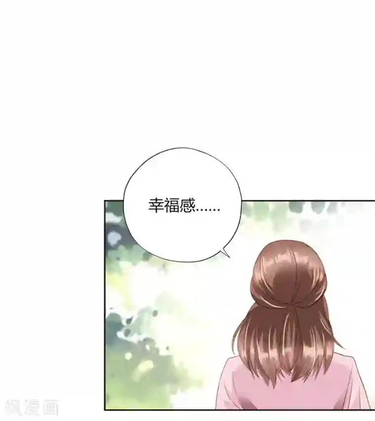 青少年校裤凸起第16话2 甜品