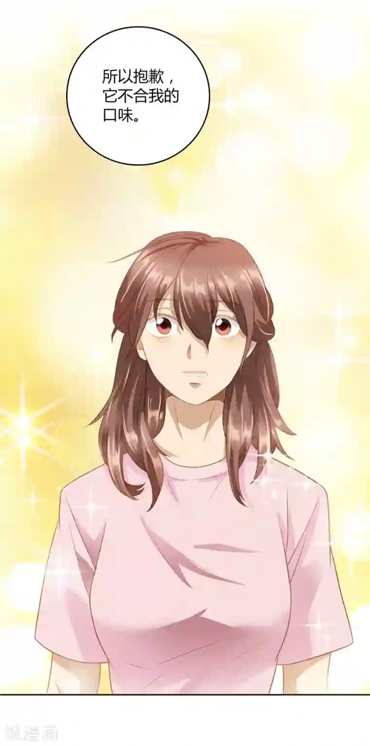 青少年校裤凸起第16话2 甜品