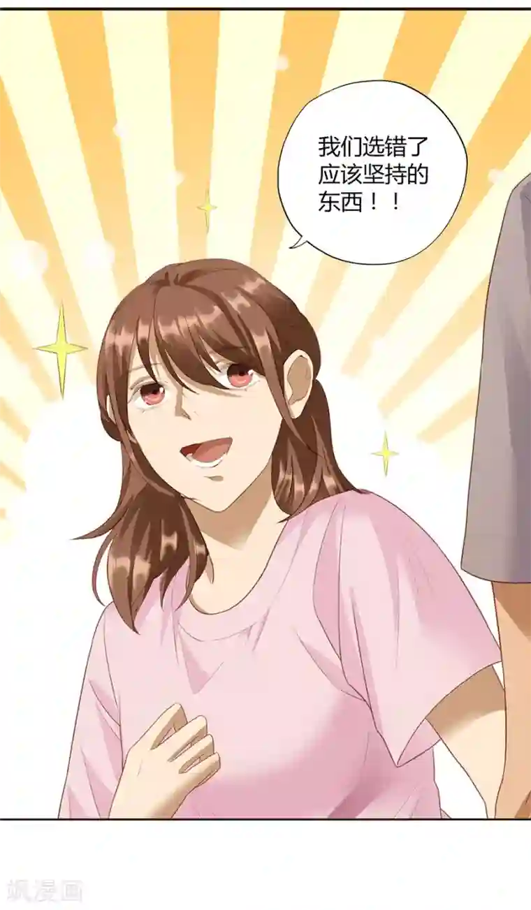 青少年校裤凸起第16话2 甜品