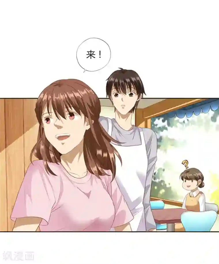 青少年校裤凸起第16话2 甜品