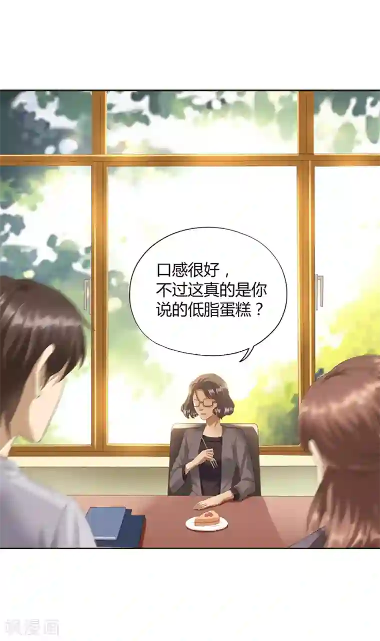 青少年校裤凸起第16话2 甜品