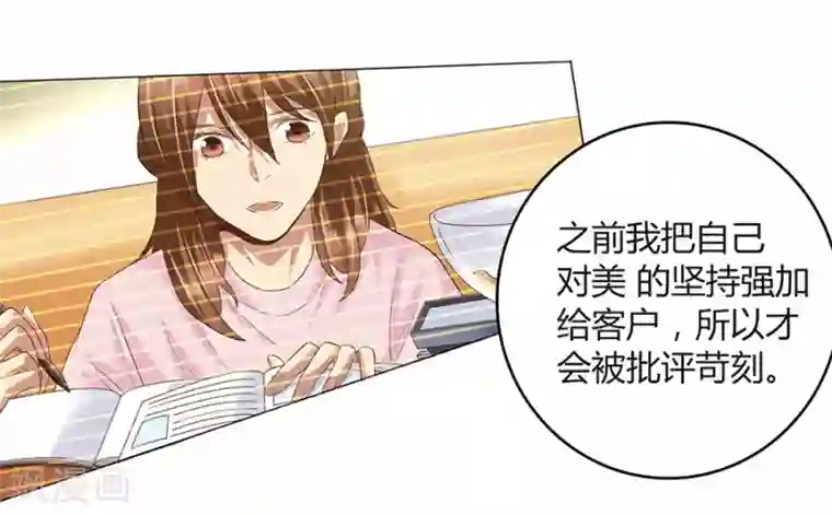 青少年校裤凸起第16话2 甜品