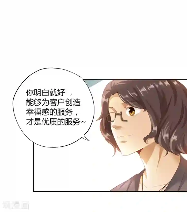 青少年校裤凸起第16话2 甜品