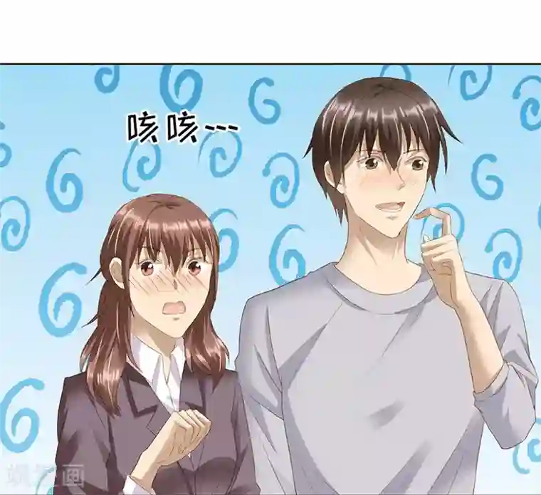 青少年校裤凸起第16话2 甜品