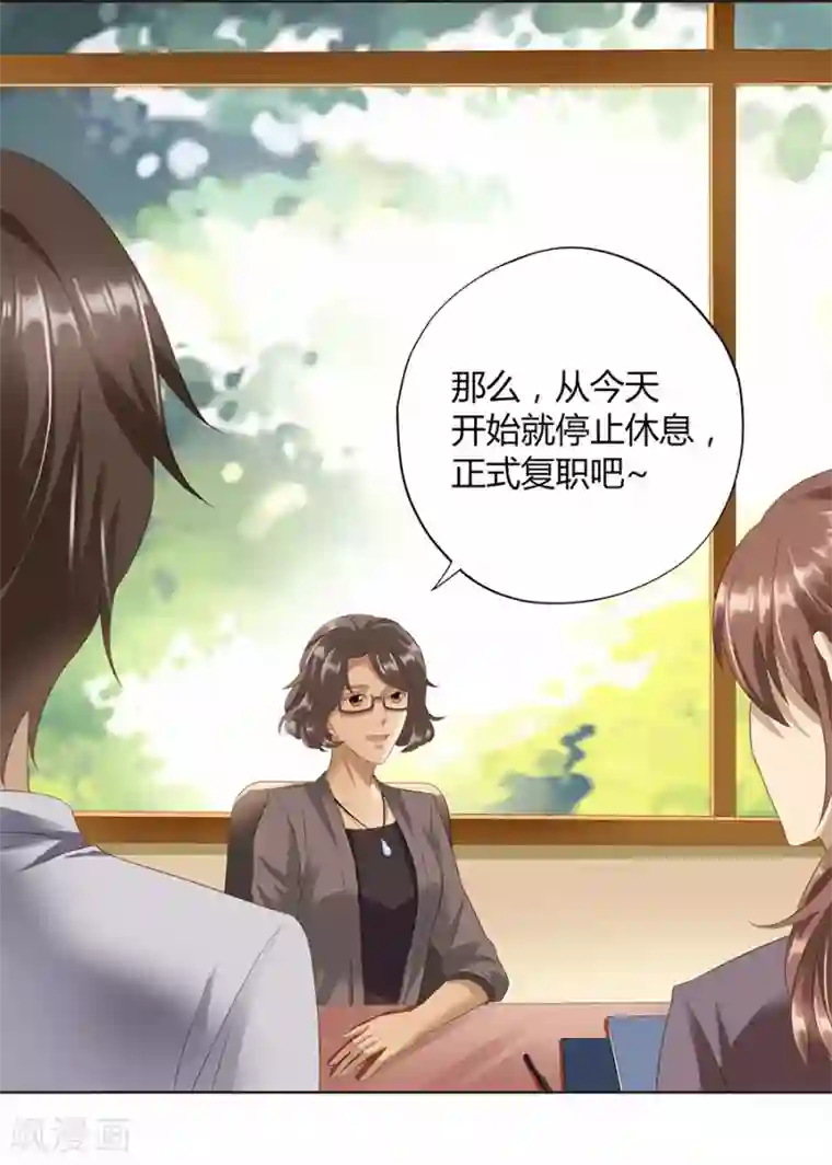 青少年校裤凸起第16话2 甜品