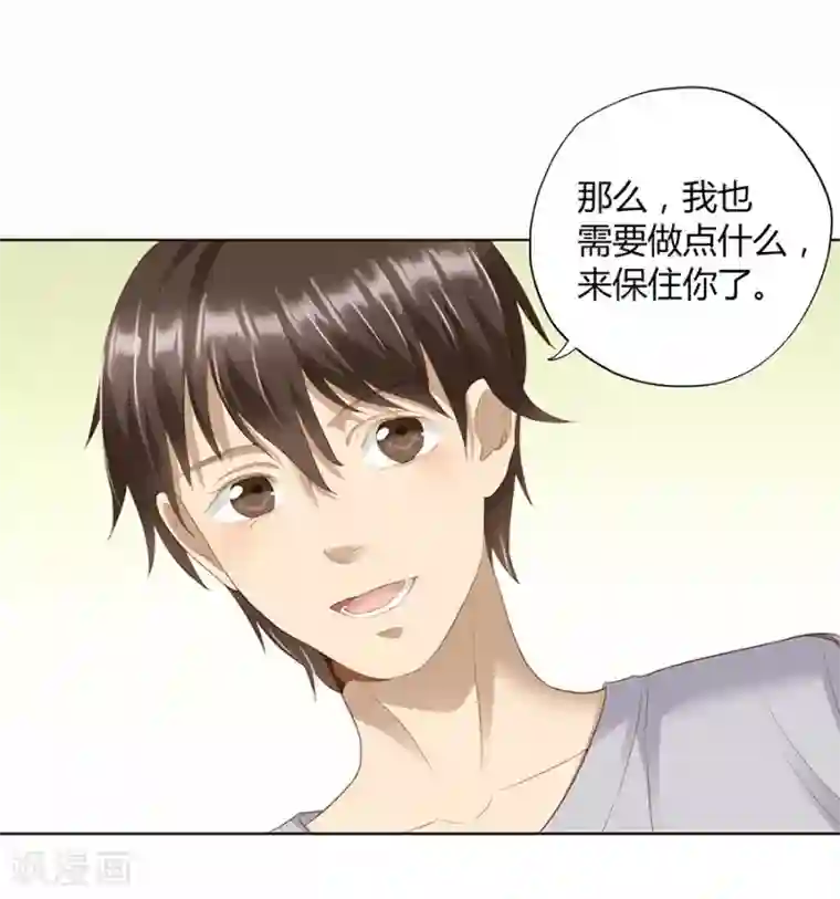青少年校裤凸起第16话2 甜品
