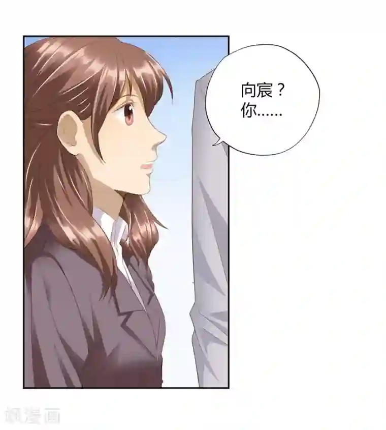 青少年校裤凸起第16话2 甜品