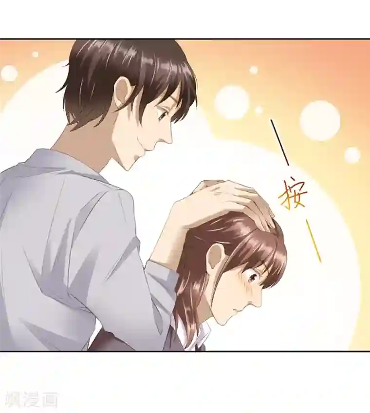 青少年校裤凸起第16话2 甜品