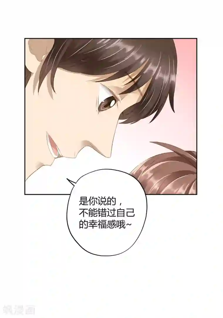 青少年校裤凸起第16话2 甜品