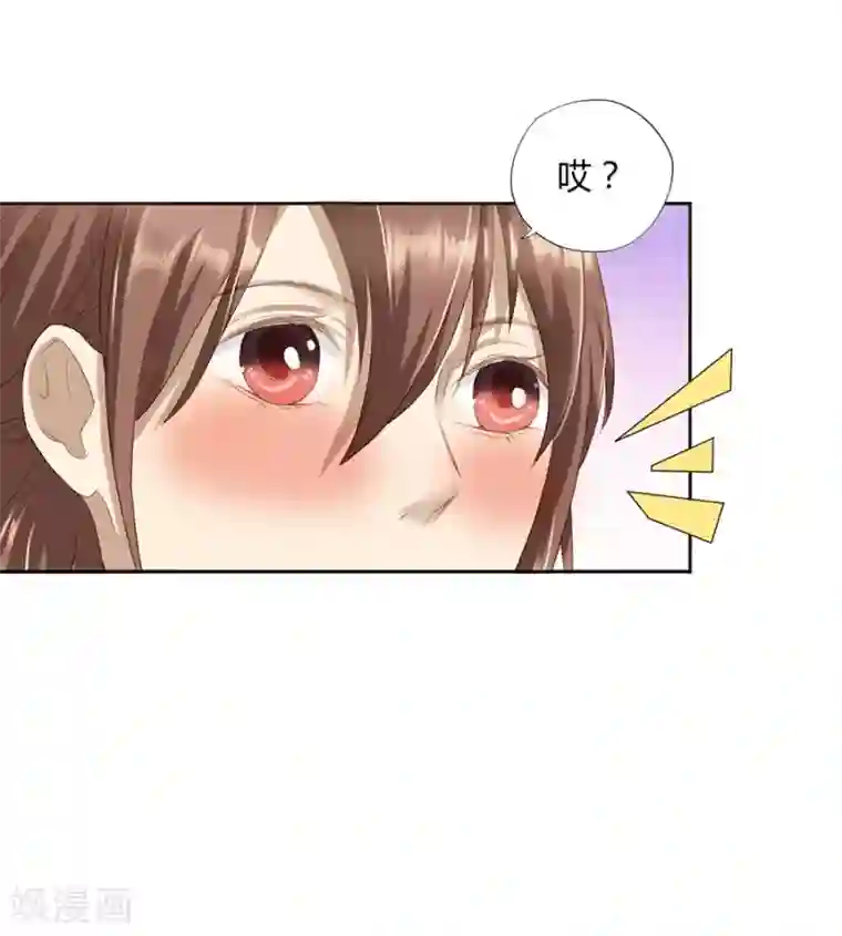 青少年校裤凸起第16话2 甜品