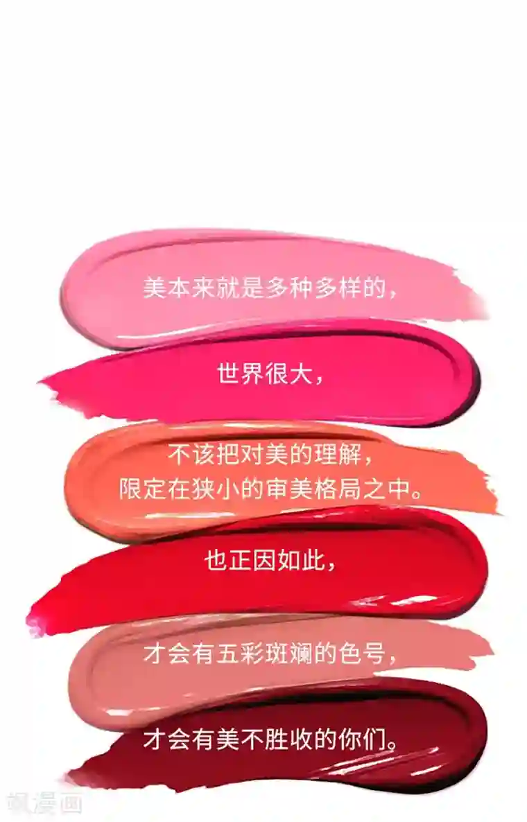 青少年校裤凸起第16话2 甜品