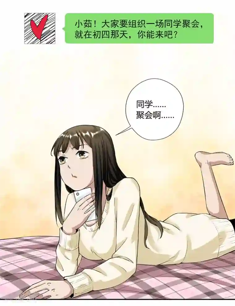 一千零一色号第17话1 金鱼火花