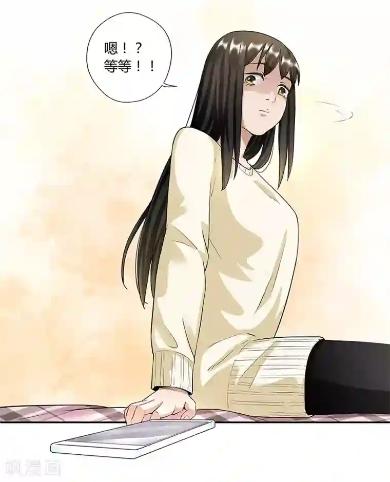 一千零一色号第17话1 金鱼火花