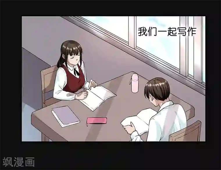 一千零一色号第17话1 金鱼火花