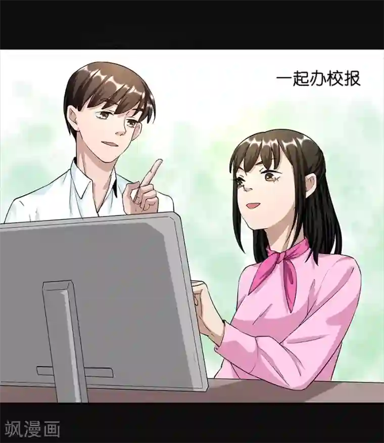一千零一色号第17话1 金鱼火花