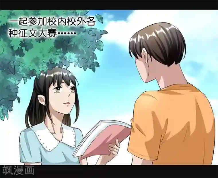 一千零一色号第17话1 金鱼火花