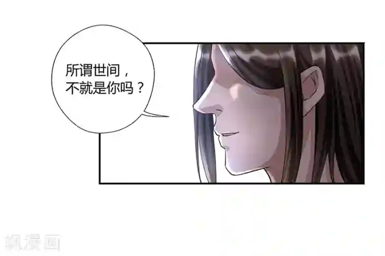 一千零一色号第17话1 金鱼火花