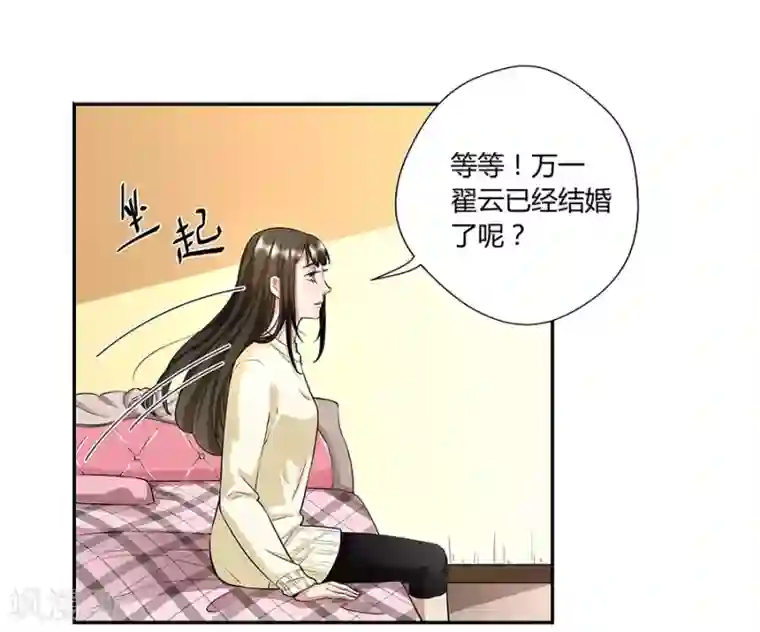 一千零一色号第17话1 金鱼火花