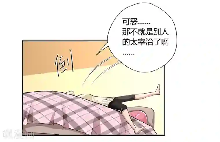 一千零一色号第17话1 金鱼火花
