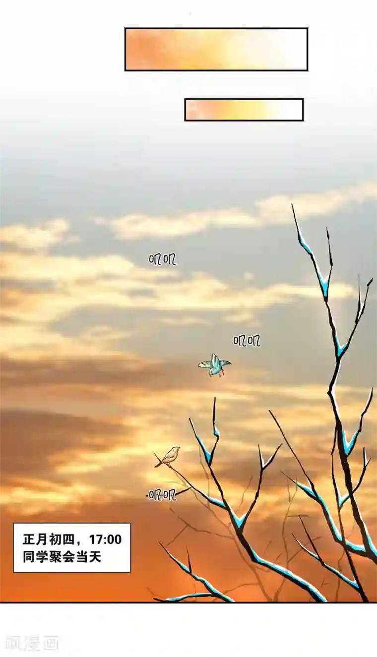 一千零一色号第17话1 金鱼火花